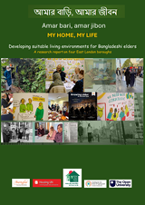 Amar Bari Final Report cover sml